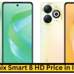 Infinix Smart 8 HD Price in India:बहुत ही कम कीमत पर मिल रहा है Infinix का ये धांसू फोन जानिये कीमत